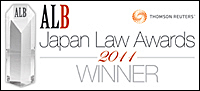 ALB Law Awards 2011 - winner
