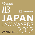 ALB Law Awards 2012 logo