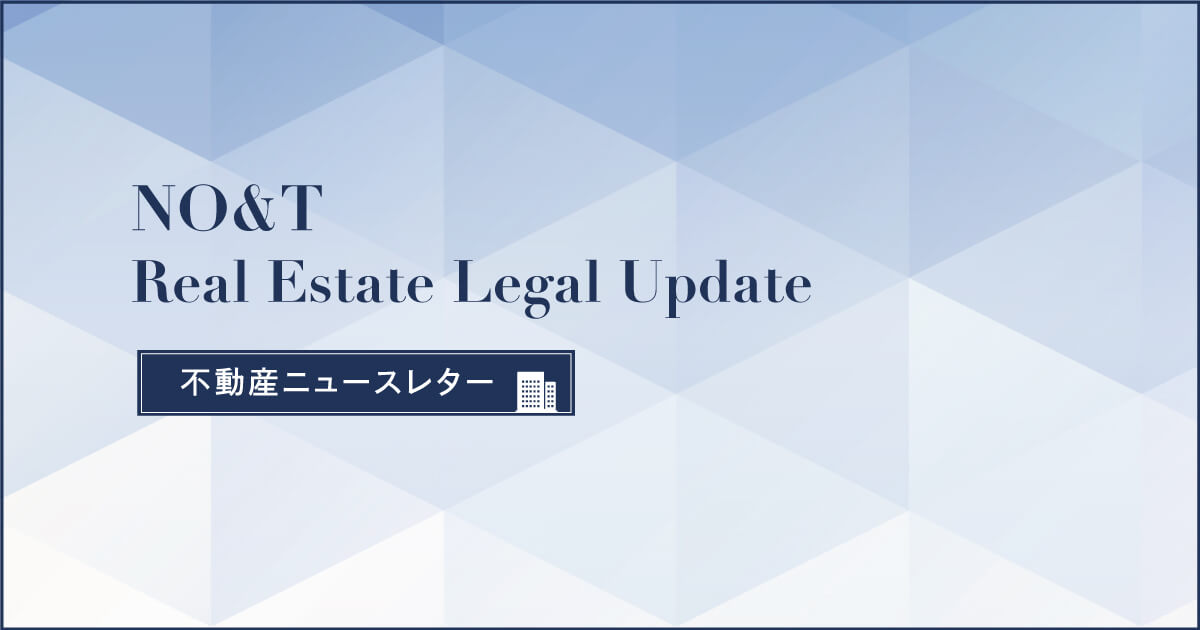不動産セキュリティ・トークン・オファリング（STO）の現状