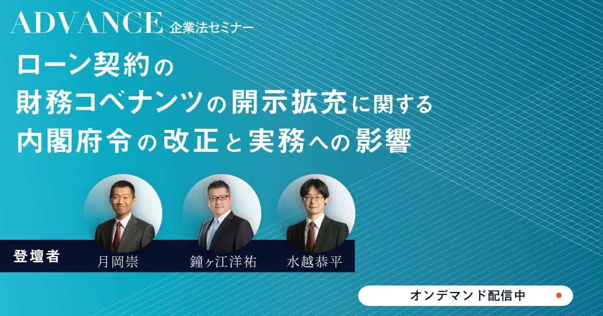 アドバンス 債権法 長島・大野・常松法律事務所編 アドバンス 債権法 長島・大野・常松法律事務所編