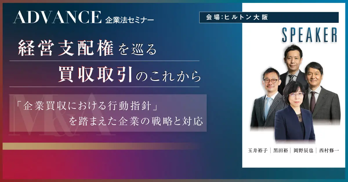 アドバンス 債権法 長島・大野・常松法律事務所編 Amazon.co.jp: アドバンス 債権法 長島 大野 常松法律事務所編